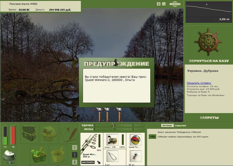 РУССКАЯ РЫБАЛКА Installsoft Edition 