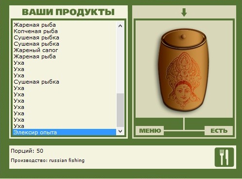 На закате 