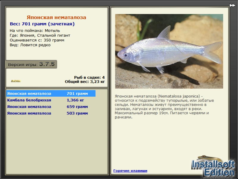 Стальной гигант 