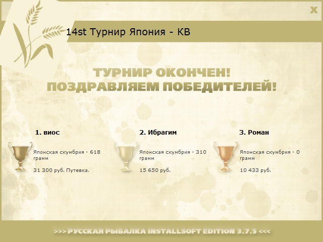 Спящий вулкан 