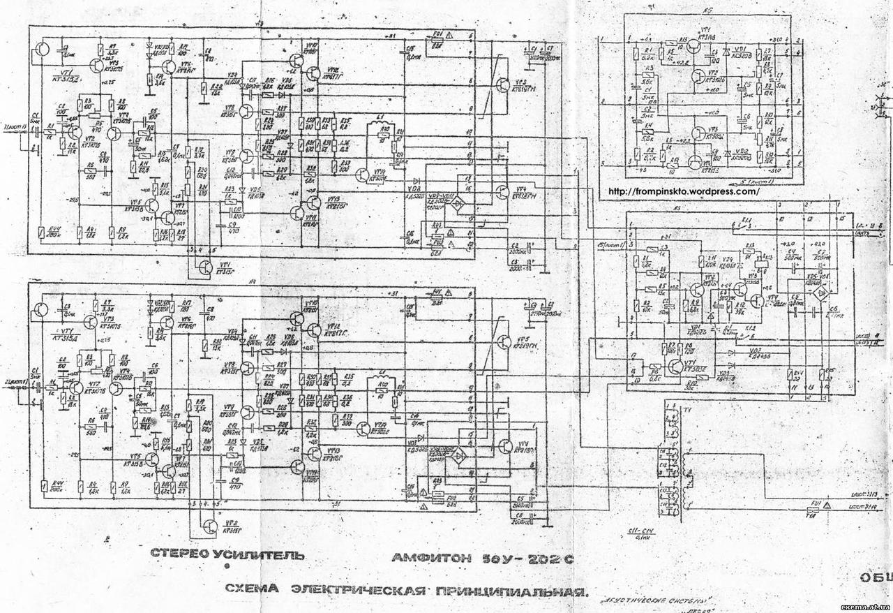  Ищу схему УМ Амфитон 002