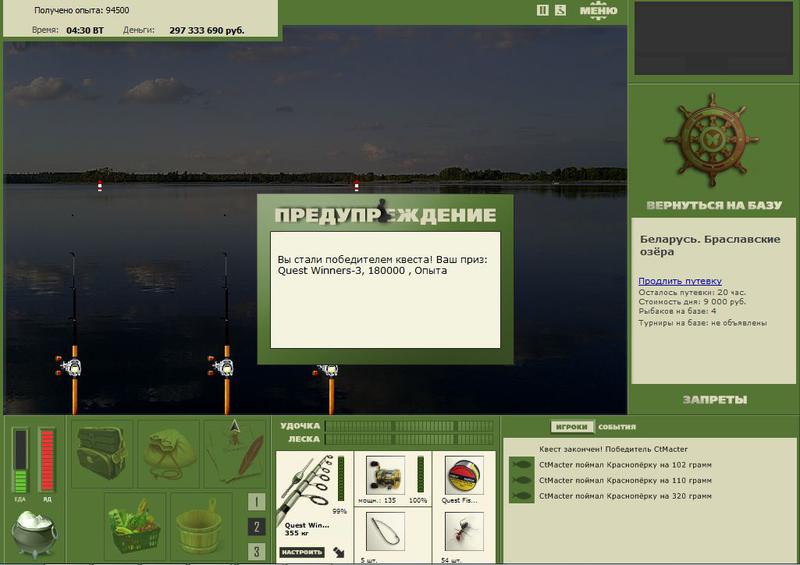 РУССКАЯ РЫБАЛКА Installsoft Edition 