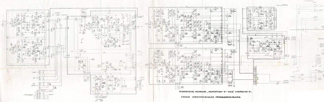 Схема усилителя амфитон у 002 стерео