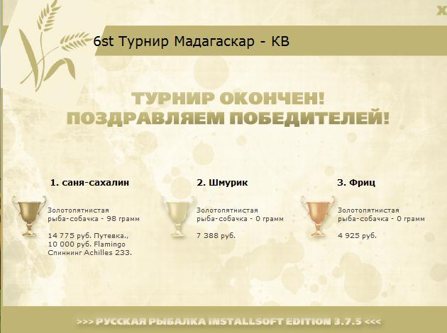 Тулиара 
