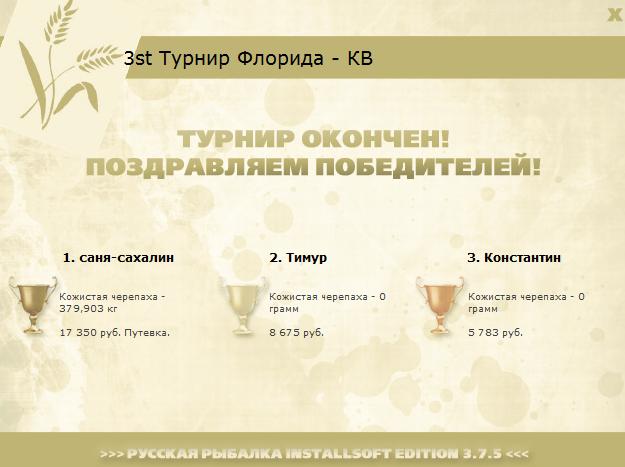 Тулиара 