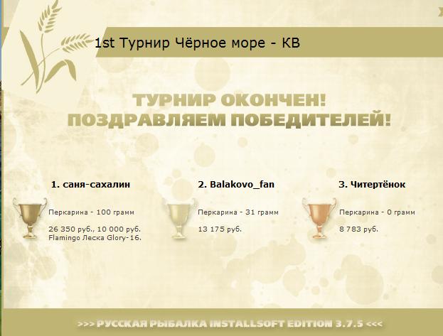 Тулиара 