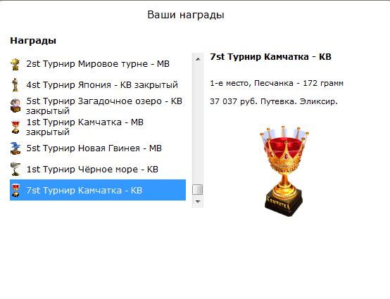 Тулиара 