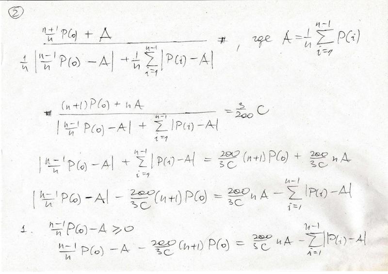  выразить неизвестную из уравнения – MathHelpPlanet