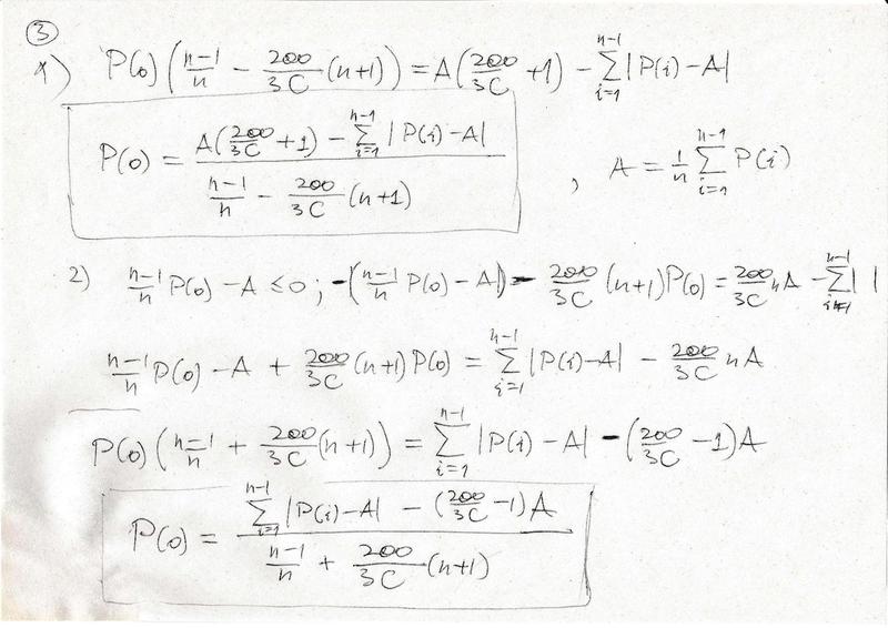  выразить неизвестную из уравнения – MathHelpPlanet