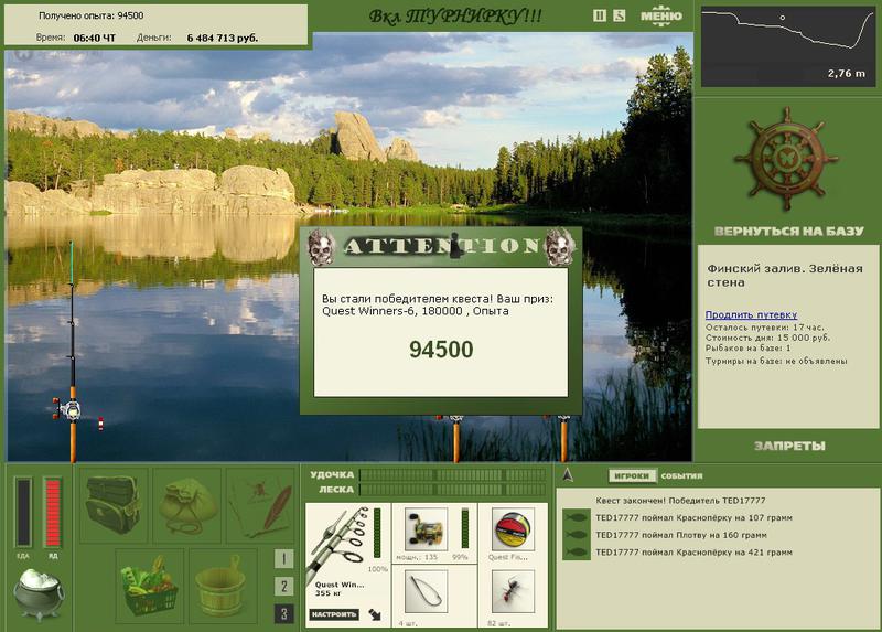 РУССКАЯ РЫБАЛКА Installsoft Edition 
