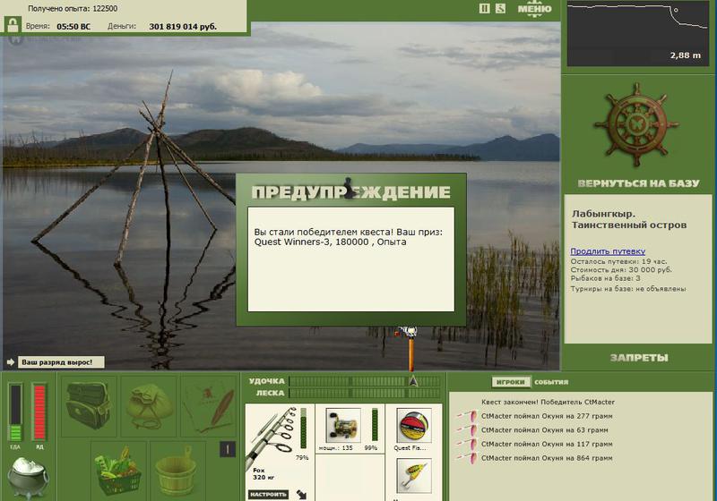 РУССКАЯ РЫБАЛКА Installsoft Edition 
