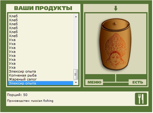 Набегающие волны 