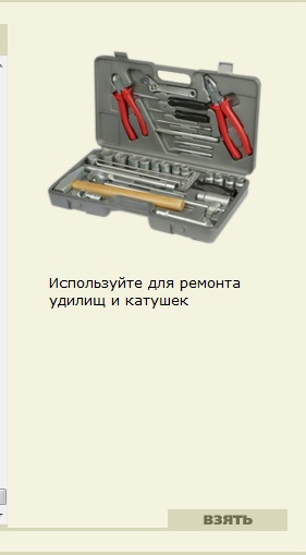 Набегающие волны 