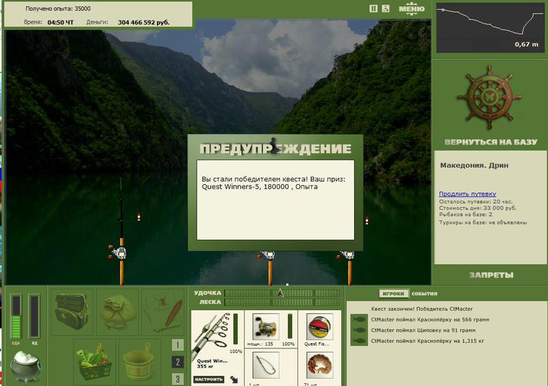 РУССКАЯ РЫБАЛКА Installsoft Edition 