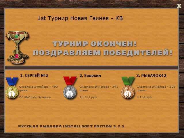 Лагуна 