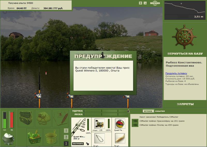 РУССКАЯ РЫБАЛКА Installsoft Edition 