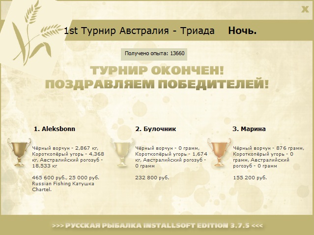 Австралия 