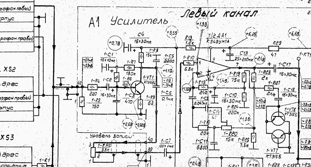 Электрическая схема романтика 222с