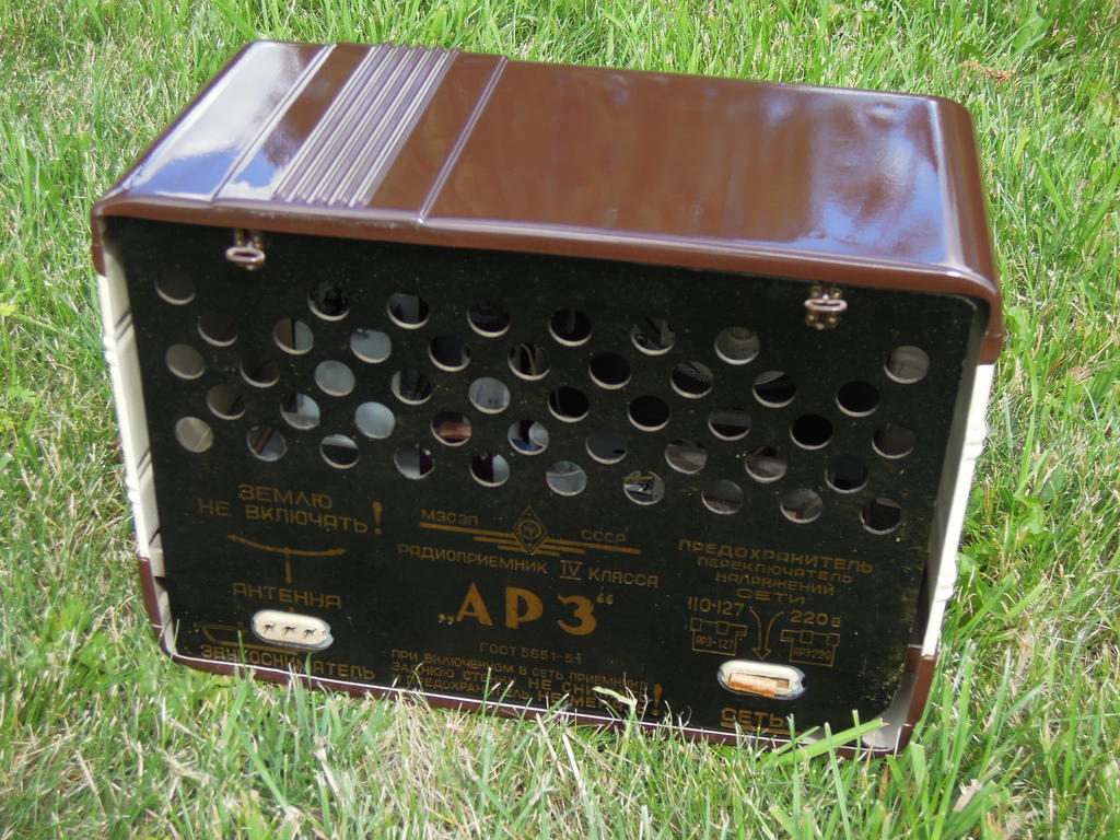 ВТОРАЯ ЖИЗНЬ СТАРОГО РАДИО - Новомодный АРЗ