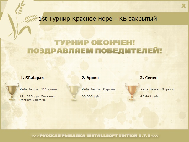Мёртвая пустыня 