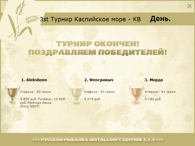 Перевал 