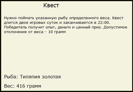 Бецибука 