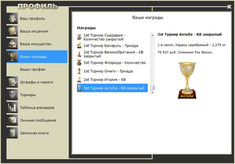 Дальний плёс 