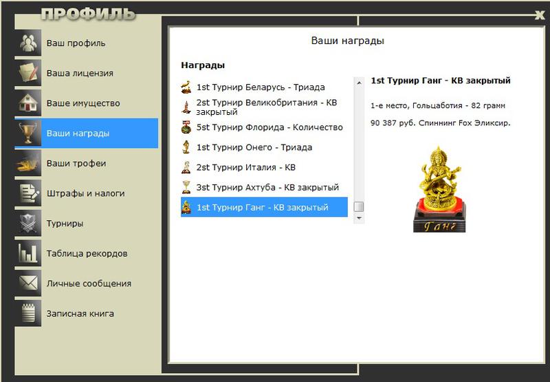 Девпраяг 