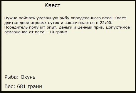 Таинственный остров 