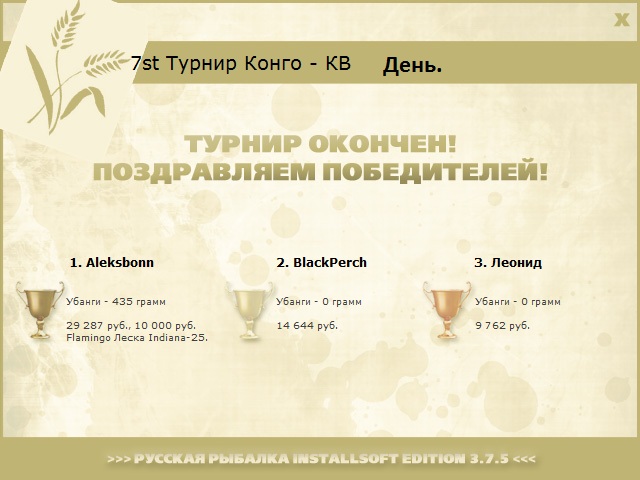 Деревня берберов 