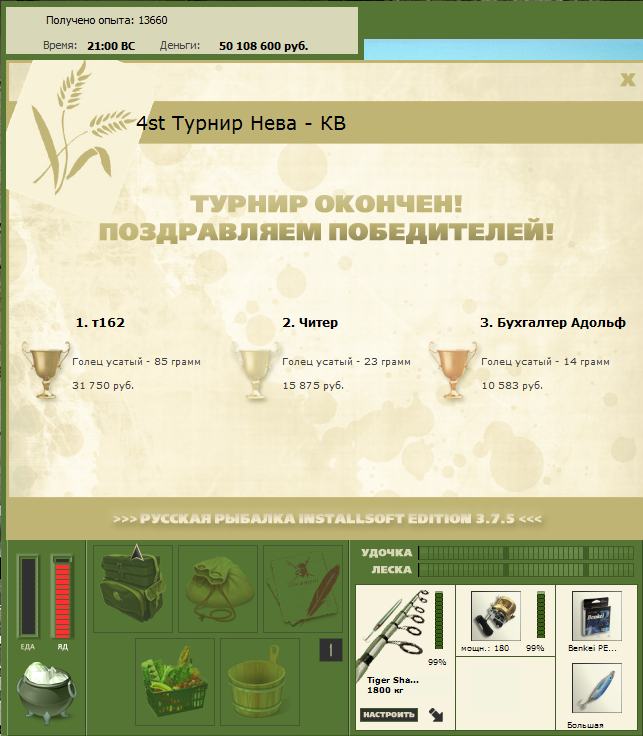 Рассвет над Невой 