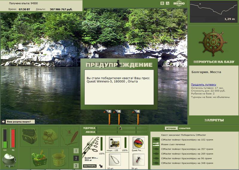РУССКАЯ РЫБАЛКА Installsoft Edition 