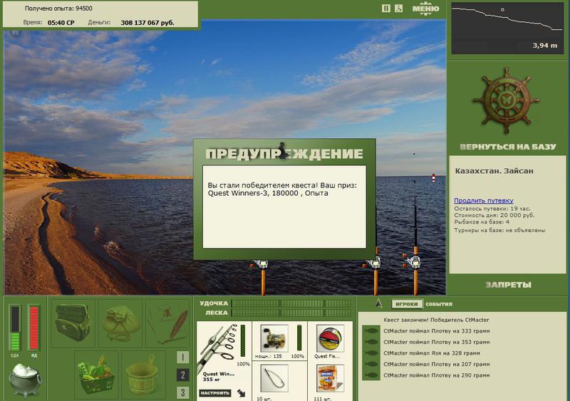 РУССКАЯ РЫБАЛКА Installsoft Edition 