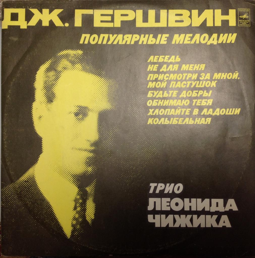  цветной винил. выставляйте
