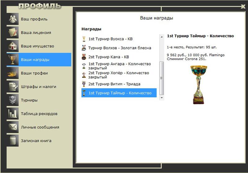 Голубые дали 
