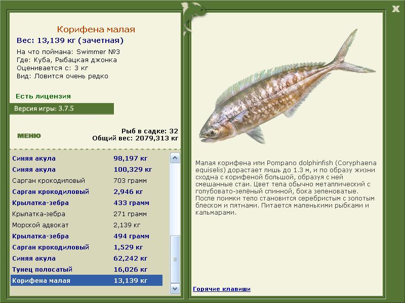 турниры • РУССКАЯ РЫБАЛКА