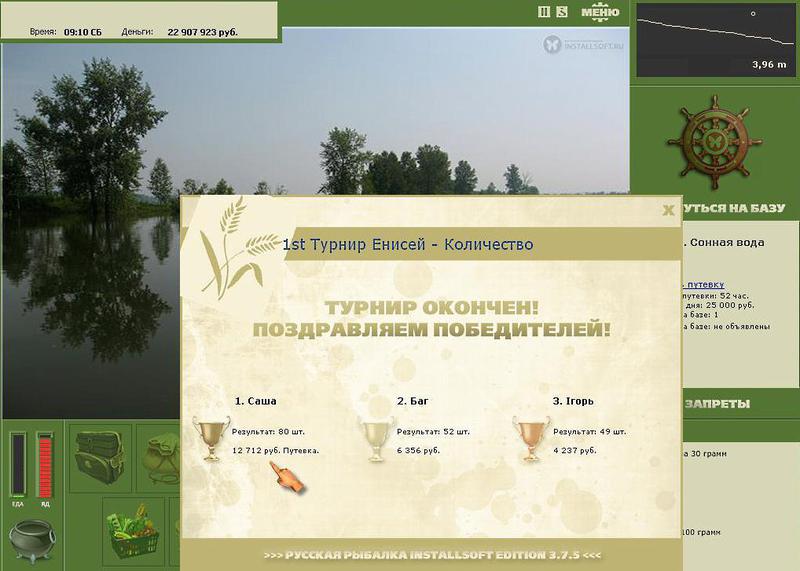 Сонная вода 