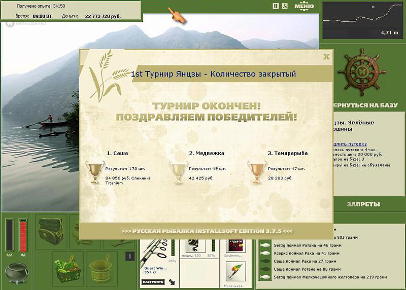 Зелёные вершины 