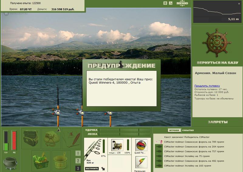 РУССКАЯ РЫБАЛКА Installsoft Edition 