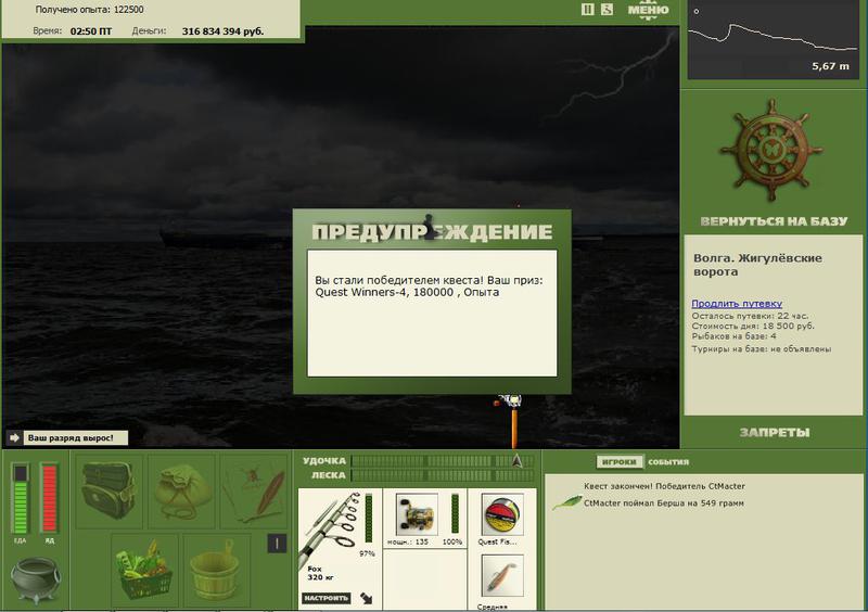 РУССКАЯ РЫБАЛКА Installsoft Edition 