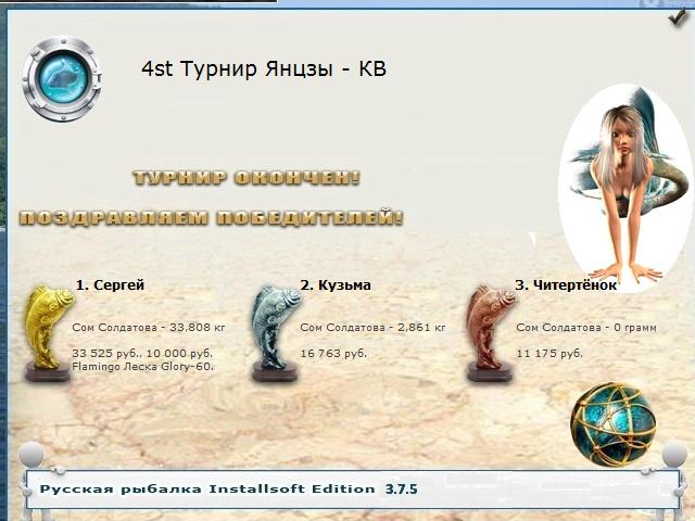 Мутная вода 