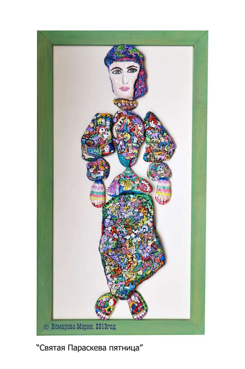  Страница 4 - Форум \\