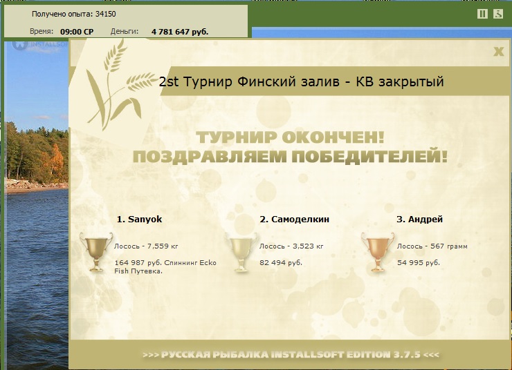 Каменистая коса 