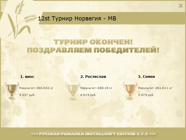 Клиф 