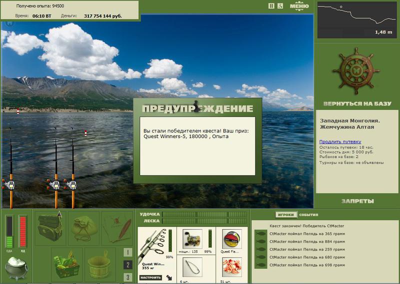 РУССКАЯ РЫБАЛКА Installsoft Edition 