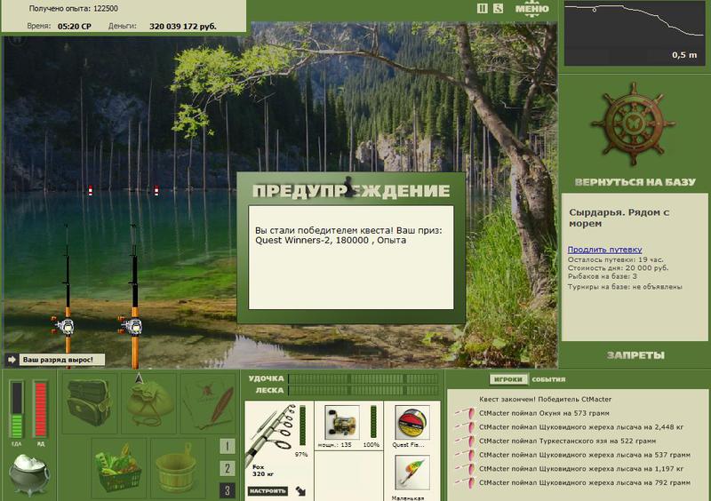 РУССКАЯ РЫБАЛКА Installsoft Edition 