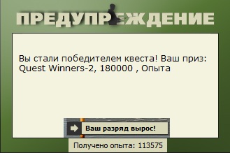 Подтопленная ива 