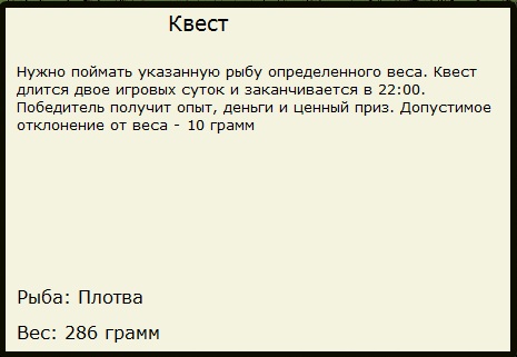 Лосиный водопой 
