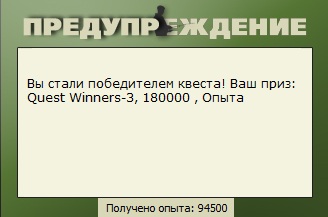 Лосиный водопой 