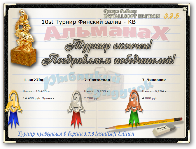 Каменистая коса 